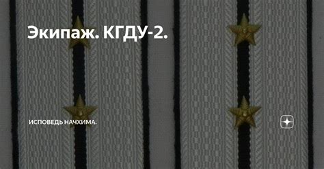 кгду 34